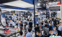 2023西安军工科技产业博览会、西安先进制造暨数字工业博览会