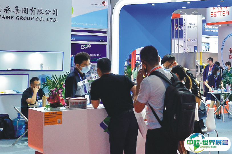 2025上海国际模切展-上海薄膜软包装展展商名录会刊