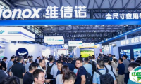 展商动态丨维信诺董事长张德强：以颠覆性技术助推新兴显示高质量发展