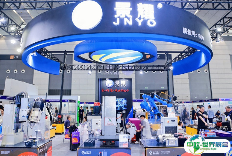西安先进制造暨数字工业展-西安国防科技展2025最新会刊