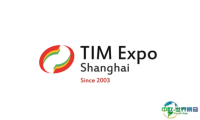 2024上海国际保温材料与节能技术展览会参观攻略（时间+地点+门票预约+交通）