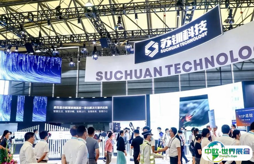 2025上海国际功能性薄膜技术展览会WFS会刊