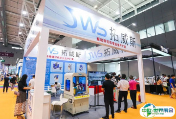 2025深圳国际新材料展观众登记及登记地址
