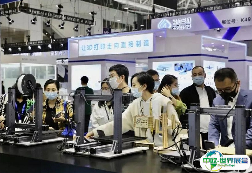 2025上海亚洲3D打印、增材制造展览会展品范围