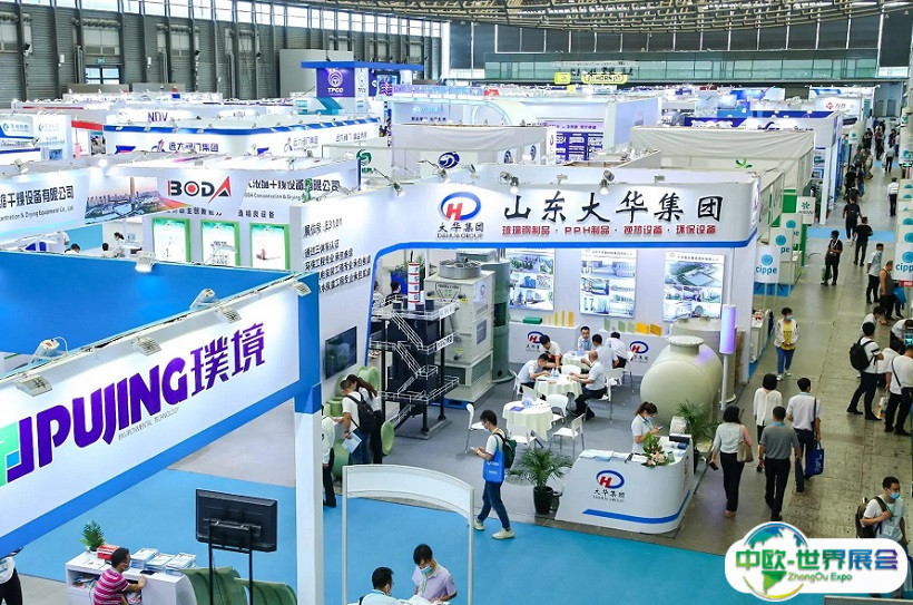 上海国际医用化工材料产品技术与设备展览会2025展商名录会刊