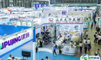 上海国际医用化工材料产品技术与设备展览会2025展商名录会刊