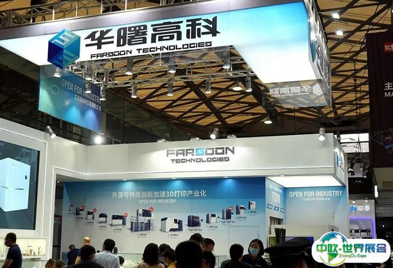 上海亚洲3D打印、增材制造展览会2025门票在哪买