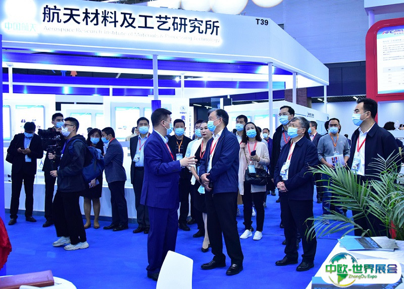 2024中国（青岛）先进材料产业博览会展品范围