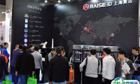 2025广州国际3D打印展览会门票哪里买