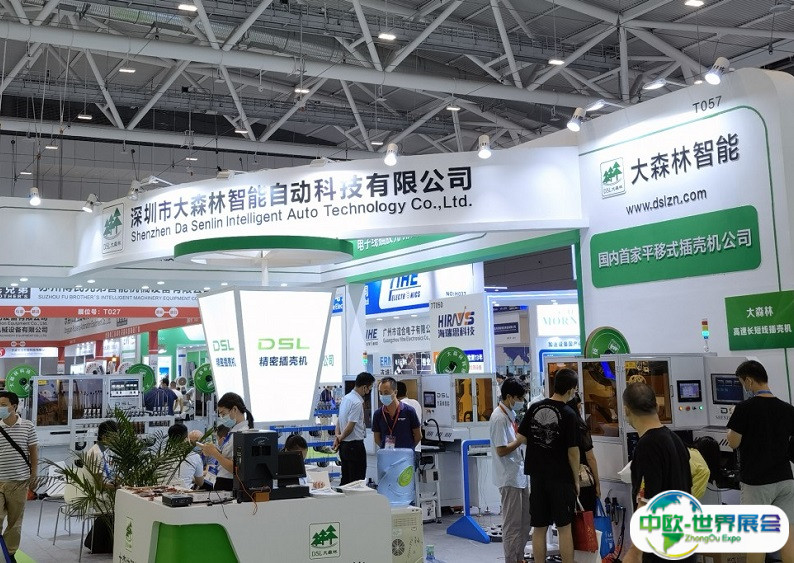 2025深圳国际3D打印产业展览会会刊展商名录