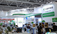 2025深圳国际3D打印产业展览会会刊展商名录
