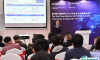 2025广州国际3D打印展览会门票多少钱一张？哪里买
