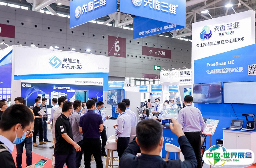 2024深圳3D打印智能装备展览会展商名单
