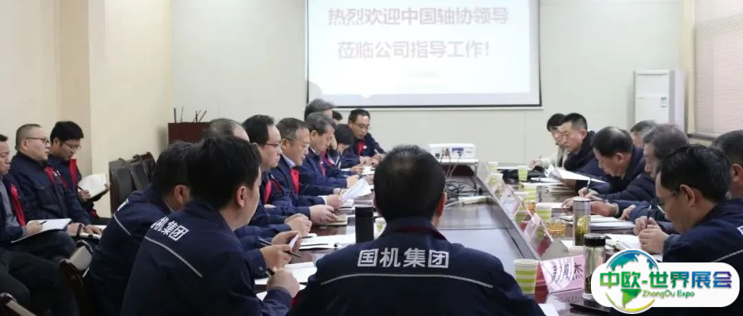 中国轴承工业协会技术委员会2025年工作会议在洛阳召开