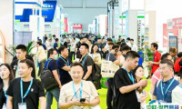 2024第18届珠海国际办公设备及耗材展10月17-19日举办，门票预登记已开启~