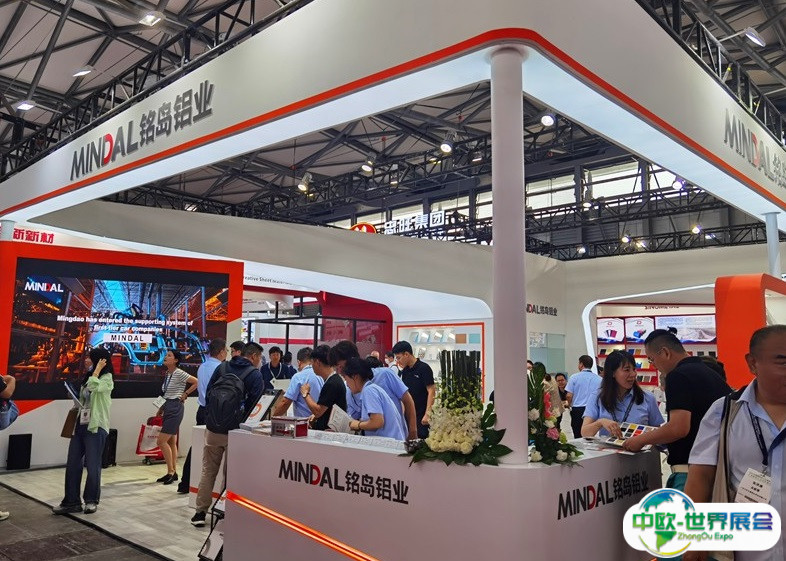 中国上海国际铝工业展览会2025展商名单