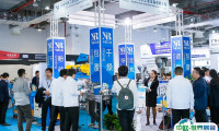 上海国际粉体加工与处理展览会2025时间表和地点