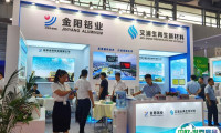 中国上海国际铝工业展览会2025参展攻略（时间地点，门票怎么预约?）