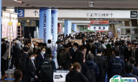 日本大阪养老、康复、护理展览会2025举办时间与地点