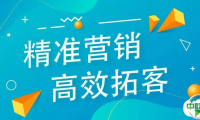 展商必看 | 掌握参展“流量密码” 点亮现场无限商机