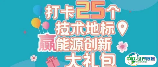 cippe2025北京石油展致敬能源变革力量，邀您共赴行业热爱之约！