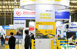 中国上海特殊钢工业展-中国冶金装备工业展2025门票怎么买？如何预约？