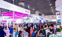 中国（广州）国际表面处理展览会2024门票价格，怎么购买？