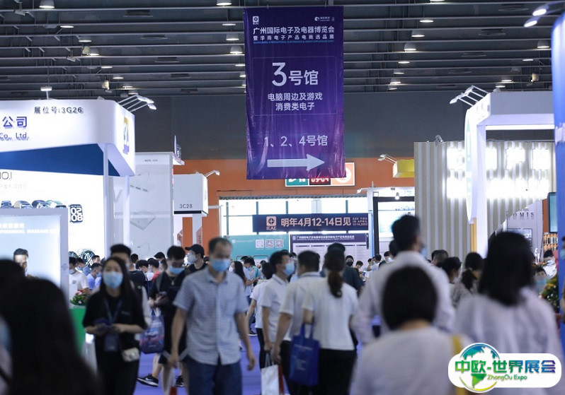 2025深圳国际消费电子及家用电器展-深圳电子展展商名录会刊
