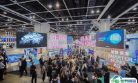 世界级电子盛会：香港秋季电子产品展将于2023年10月13-16日举办，3700家企业齐聚！门票通道已开启