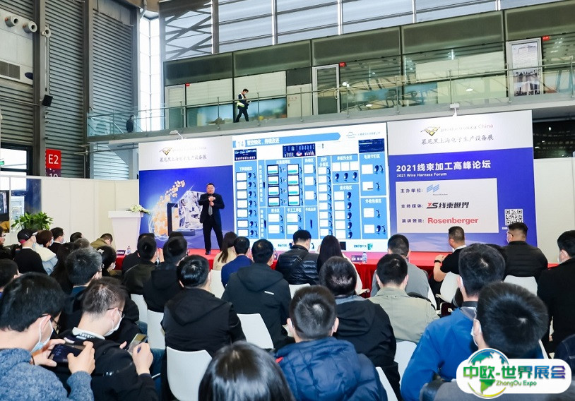 2025慕尼黑上海电子生产设备展览会参展攻略（时间+地点+门票购买方式）