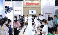 2025深圳国际消费电子及家用电器展-深圳电子展展位费与展位图