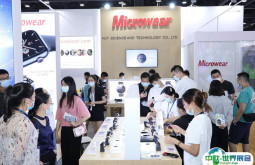 2025深圳国际消费电子及家用电器展-深圳电子展展位费与展位图