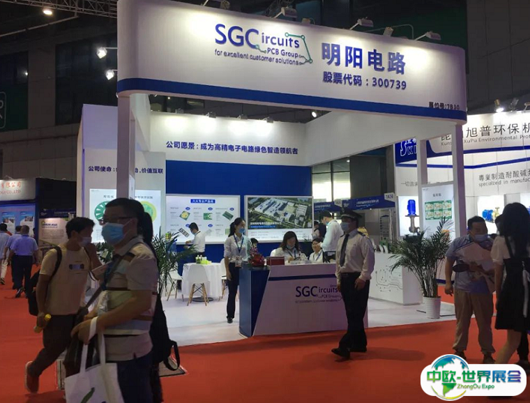 上海国际电子电路展览会2025门票多少钱 购买方式
