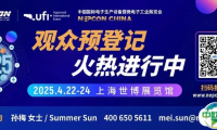 4月必逛电子展！AI、人形机器人、低空飞行、汽车、新能源、半导体封测六大热门新赛道，来NEPCON China 2025一展全看