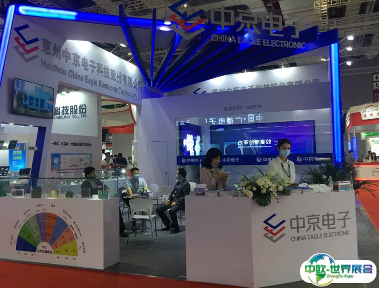上海国际电子电路展览会2025展位价格与展位申请