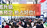 CPCA Show Plus 2025展览全面升级，即刻预定展位锁定早鸟折扣！