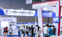 2025中国成都电子展·西部门票在哪买 购票入口