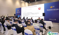 2025武汉光博会-光谷光电子展观众登记及登记方式