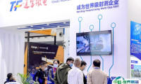 2025深圳国际电子展览会展品范围