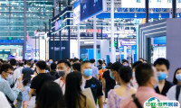 上海电子展-中国电子展2024门票多少钱？门票购买途径