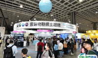 台湾电子展览会2025展位图与展位价格