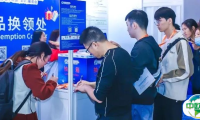 【12月4-6日HKPCA Show】观展福利火力全开！立即登记，有机会赢百元京东卡、iPhone16等大奖！