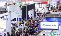深圳光电子创新展2025最新展商名录