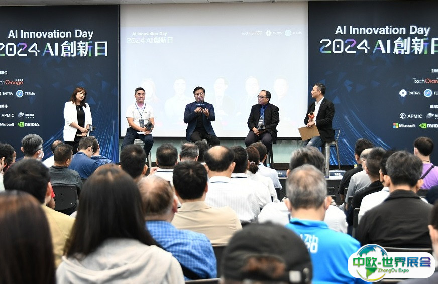 2025台湾电子展览会展位费与展位申请