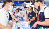 重庆全球半导体产业展览会2025最新参展商名录