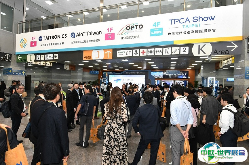 台湾电子展览会2025展商名单