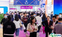 2025厦门国际电子元器件产业展览会展位价格与展位申请