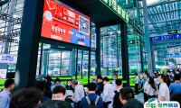 2024上海国际集成电路产业与应用博览会门票多少钱 购买方式