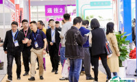 2025厦门国际电子元器件产业展览会展商名录与会刊