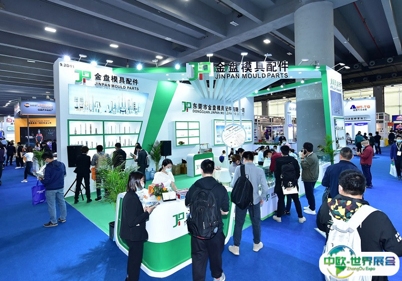 2025北京国际电子生产设备展览会观众登记及注意事项